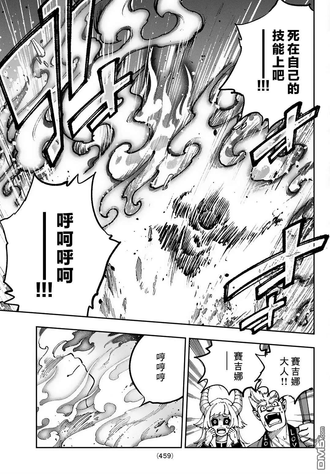 第18话13