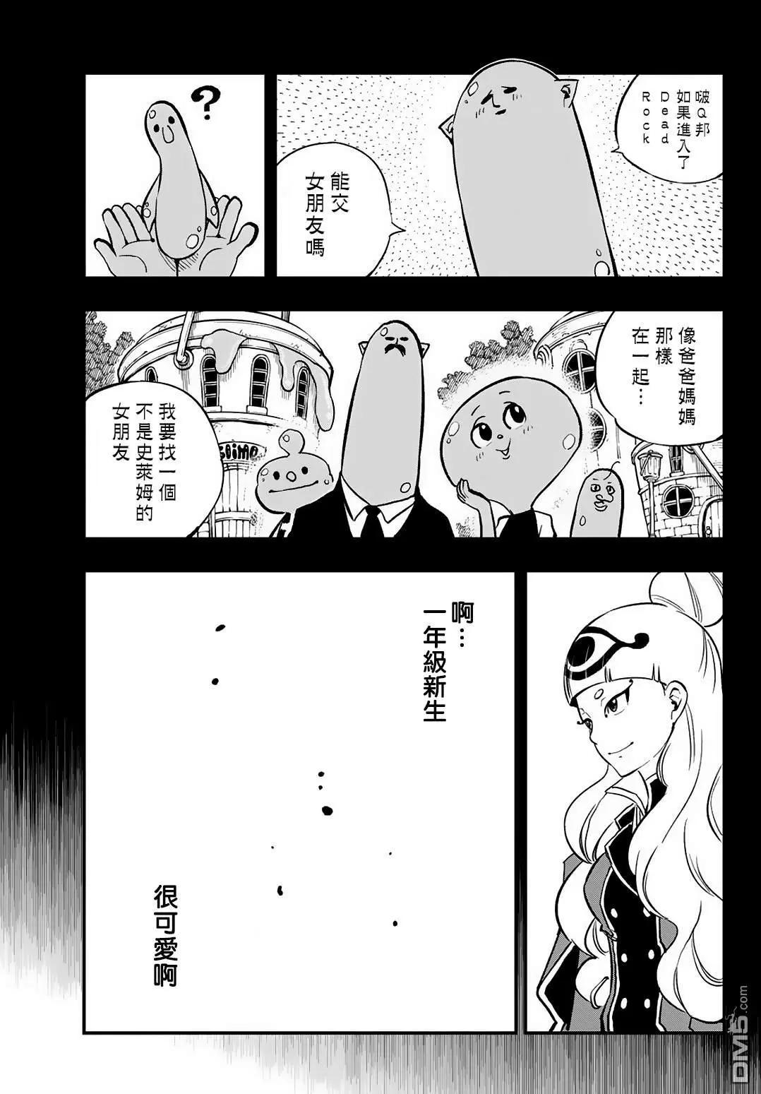第18话18