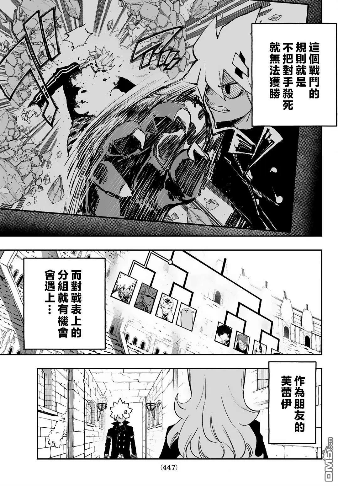第18话2