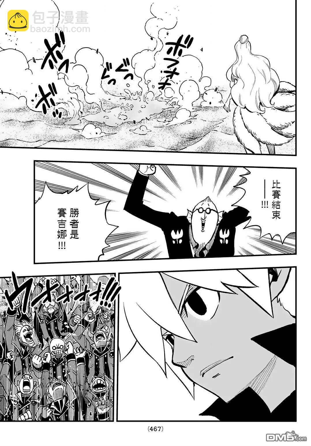 第18话20