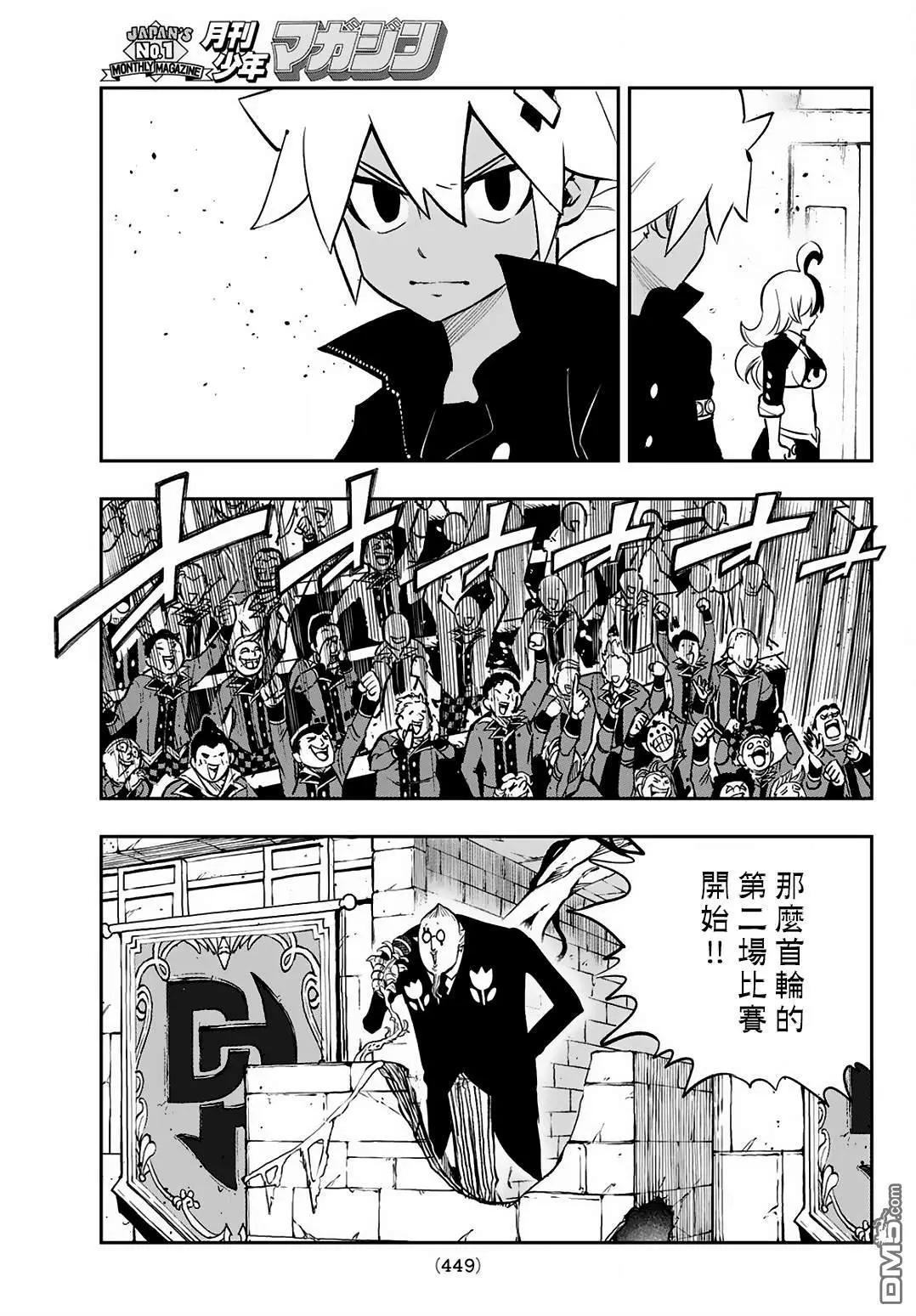 第18话4