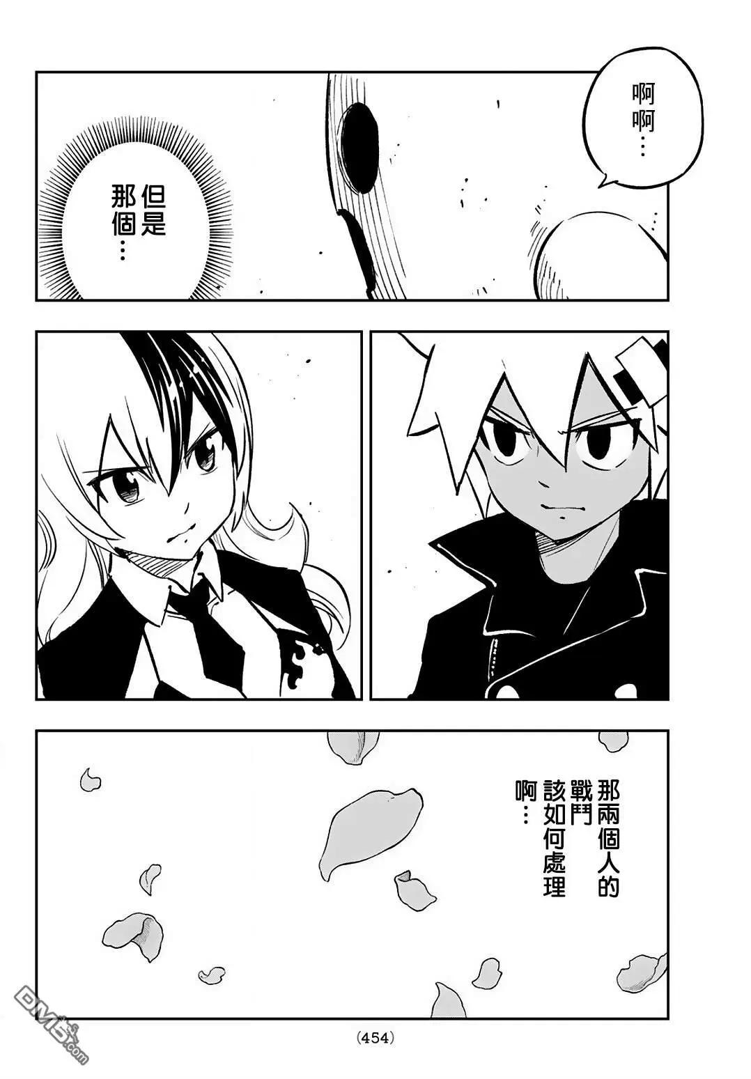 第18话9
