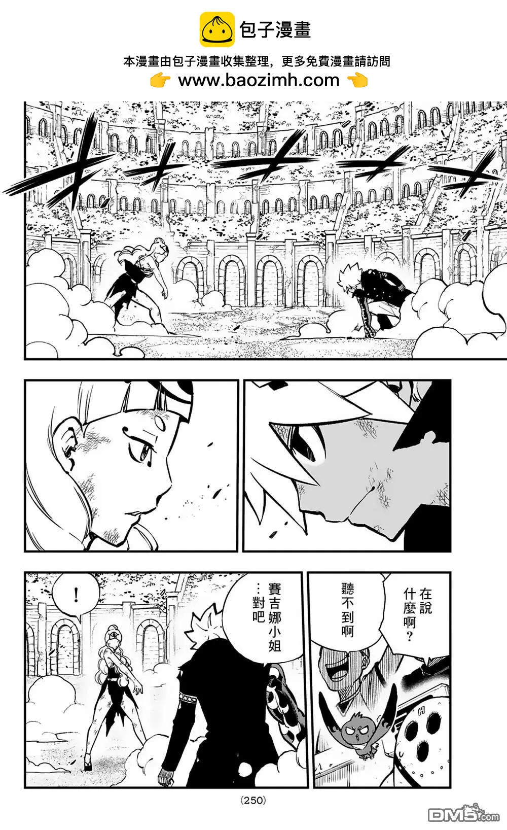 第21话1