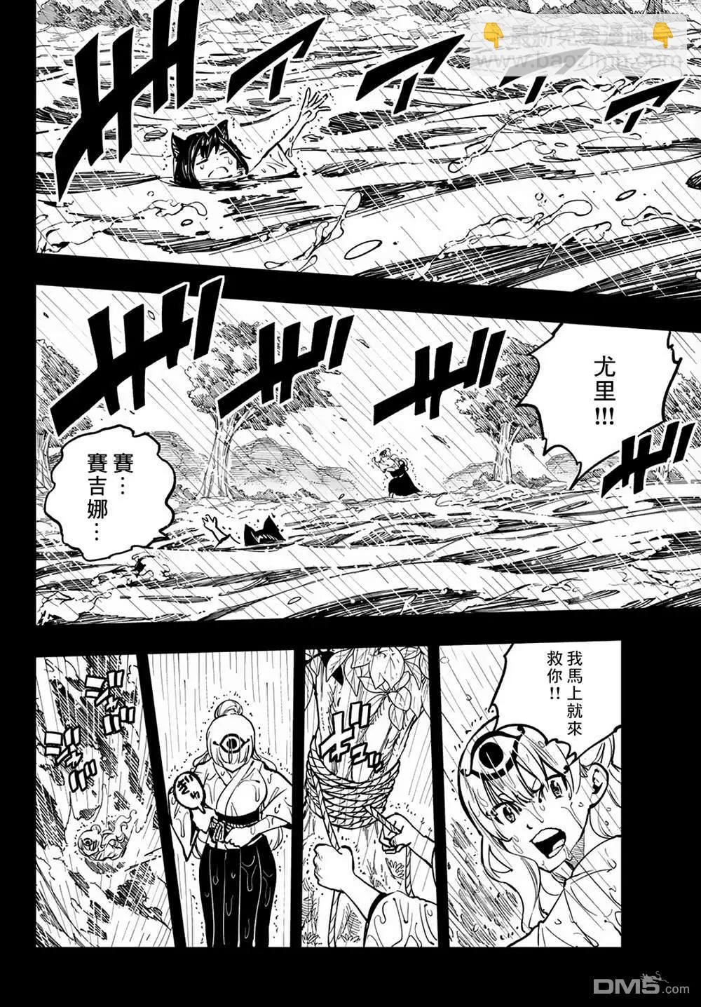 第21话14