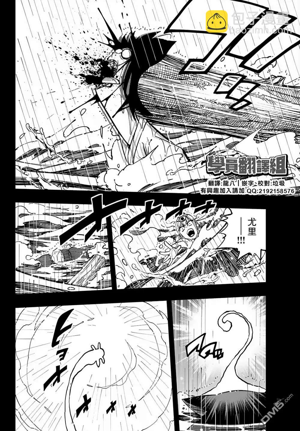 第21话18