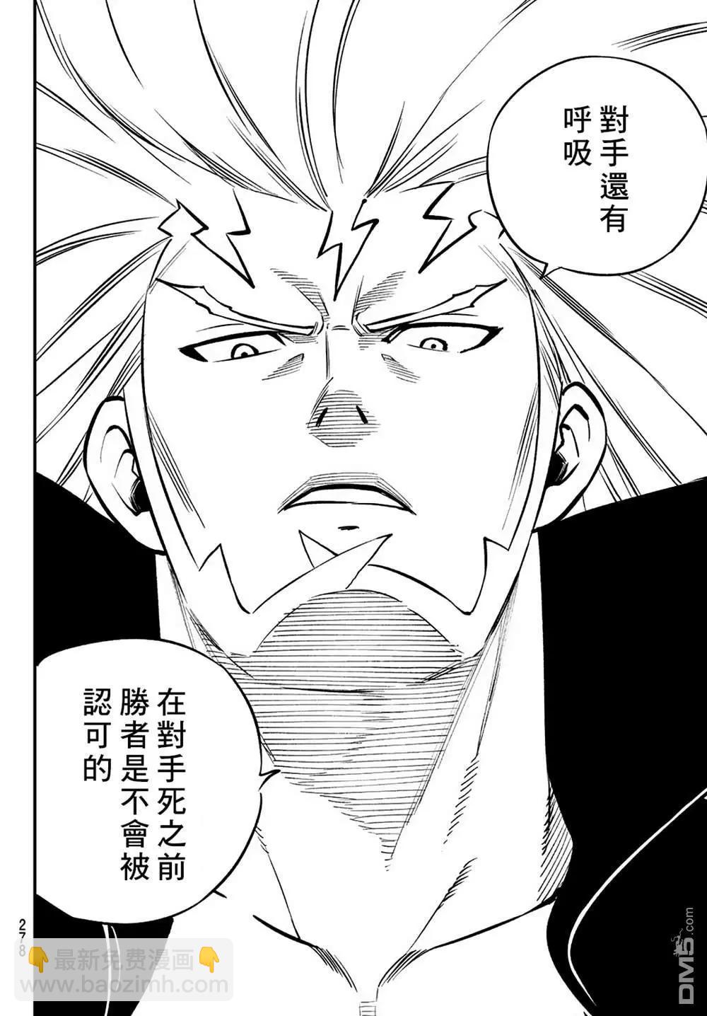 第21话27