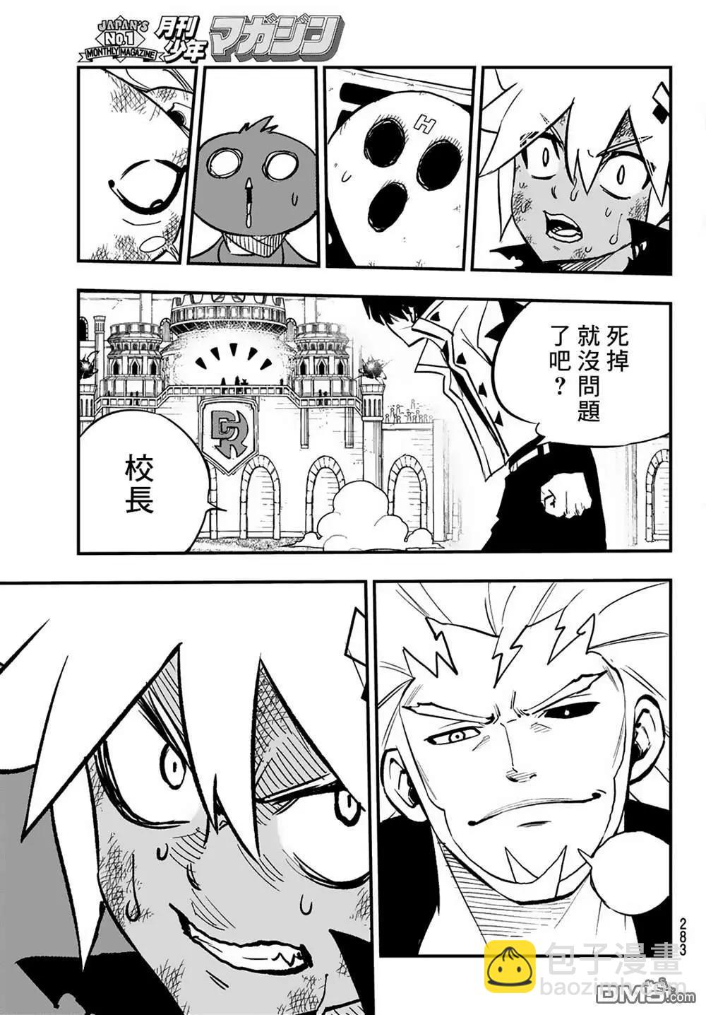 第21话32