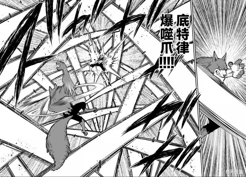 第22话24