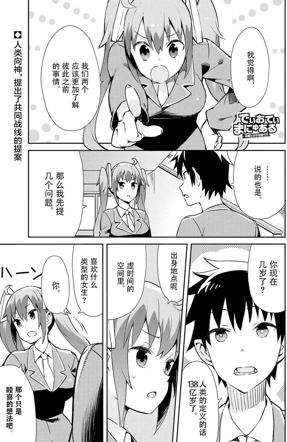 第09回0