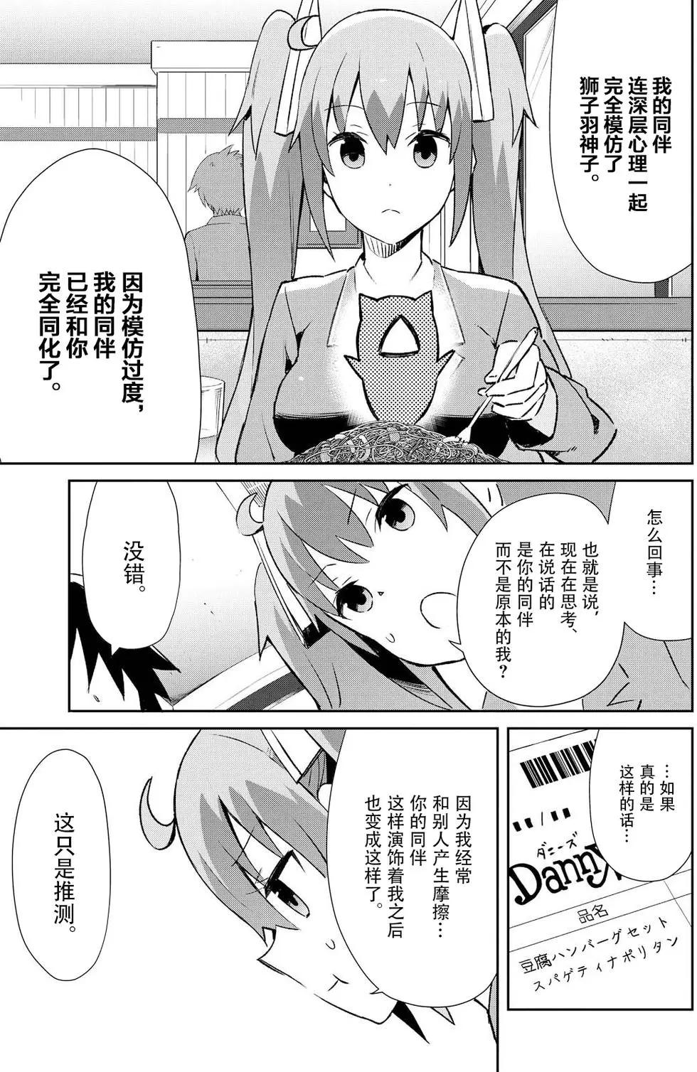 第09回10