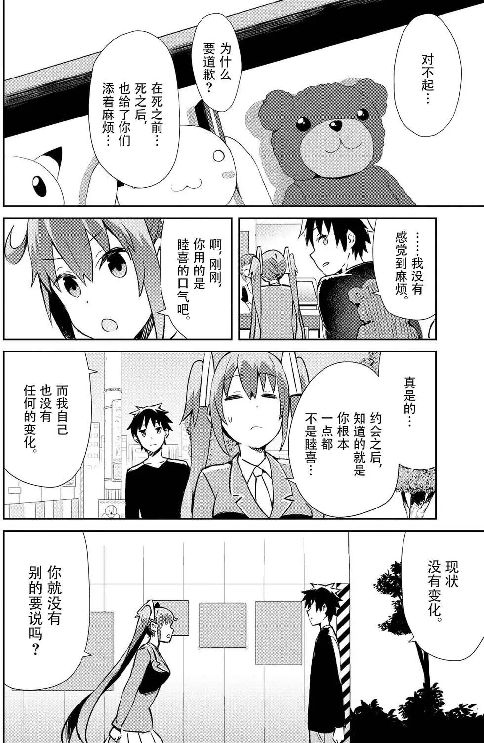 第09回11