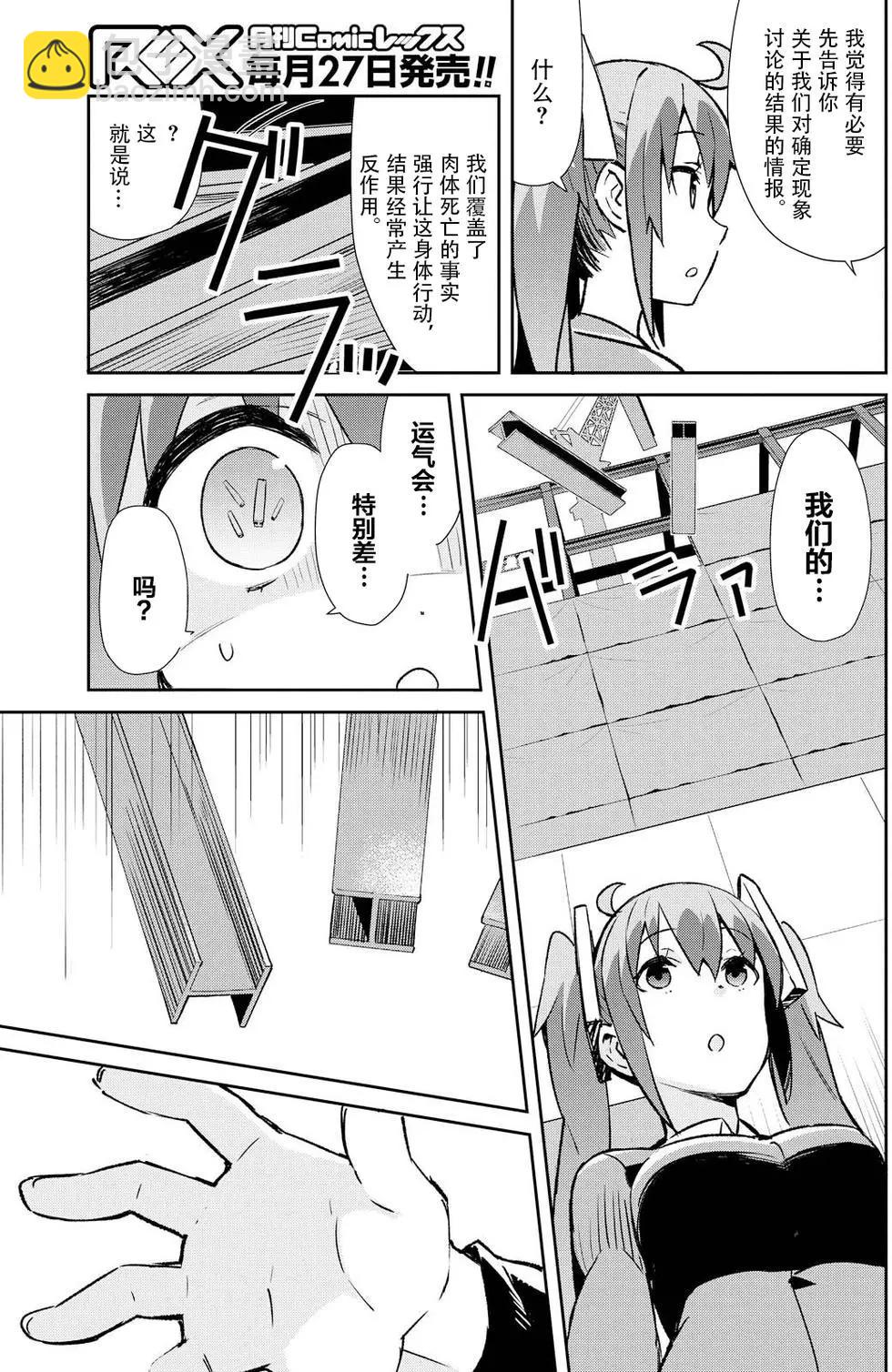 第09回12