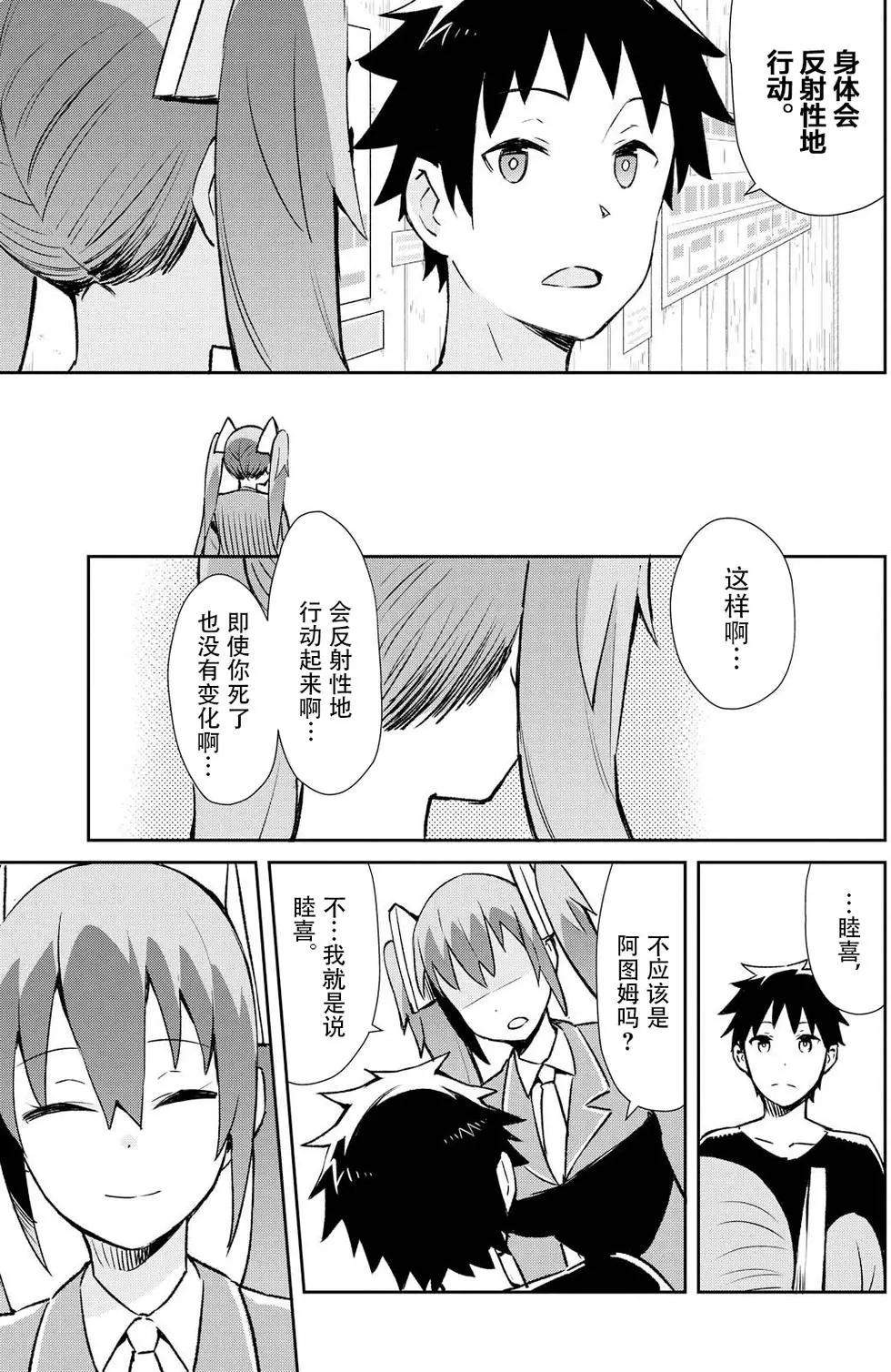 第09回14