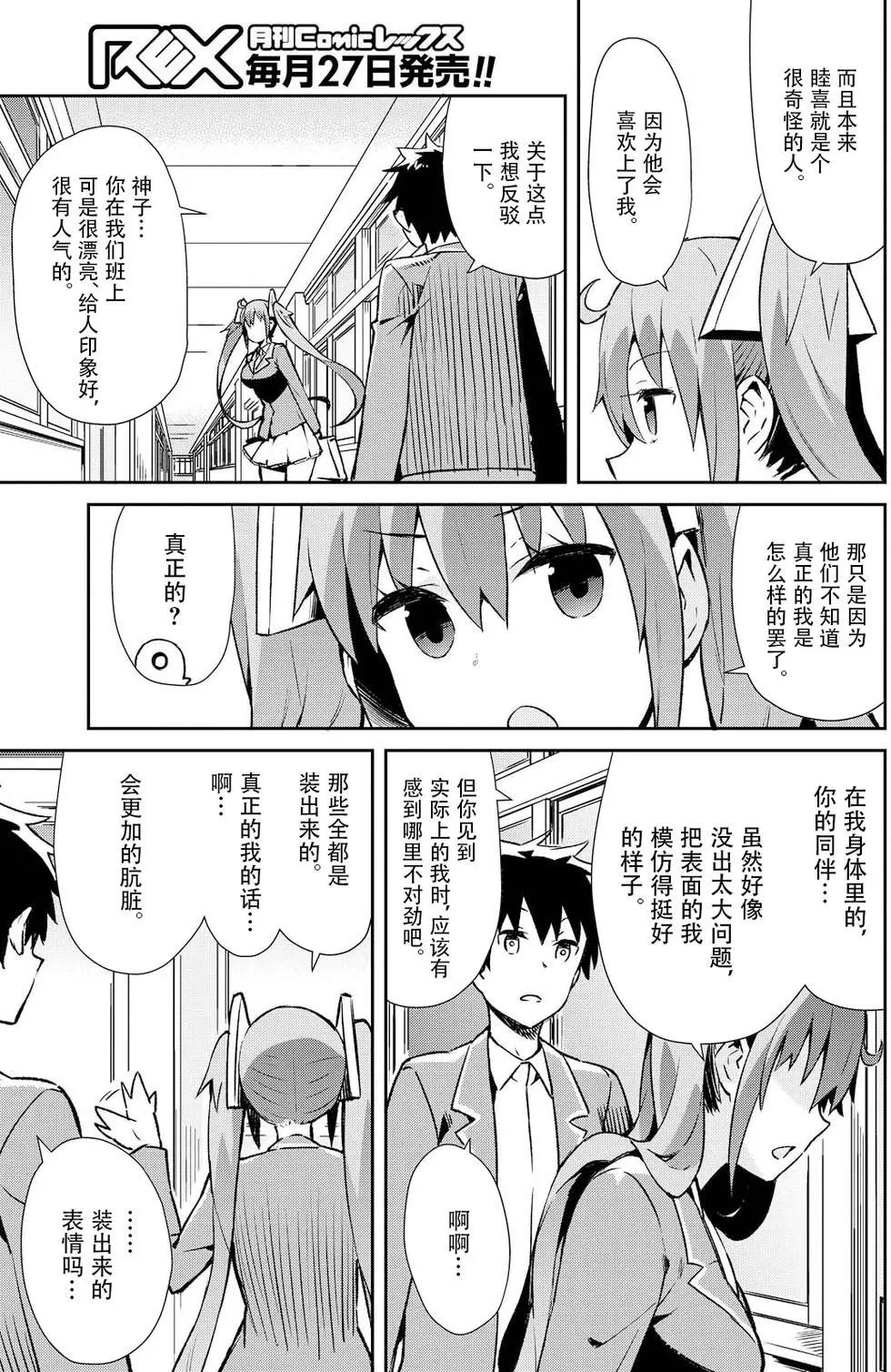 第09回2