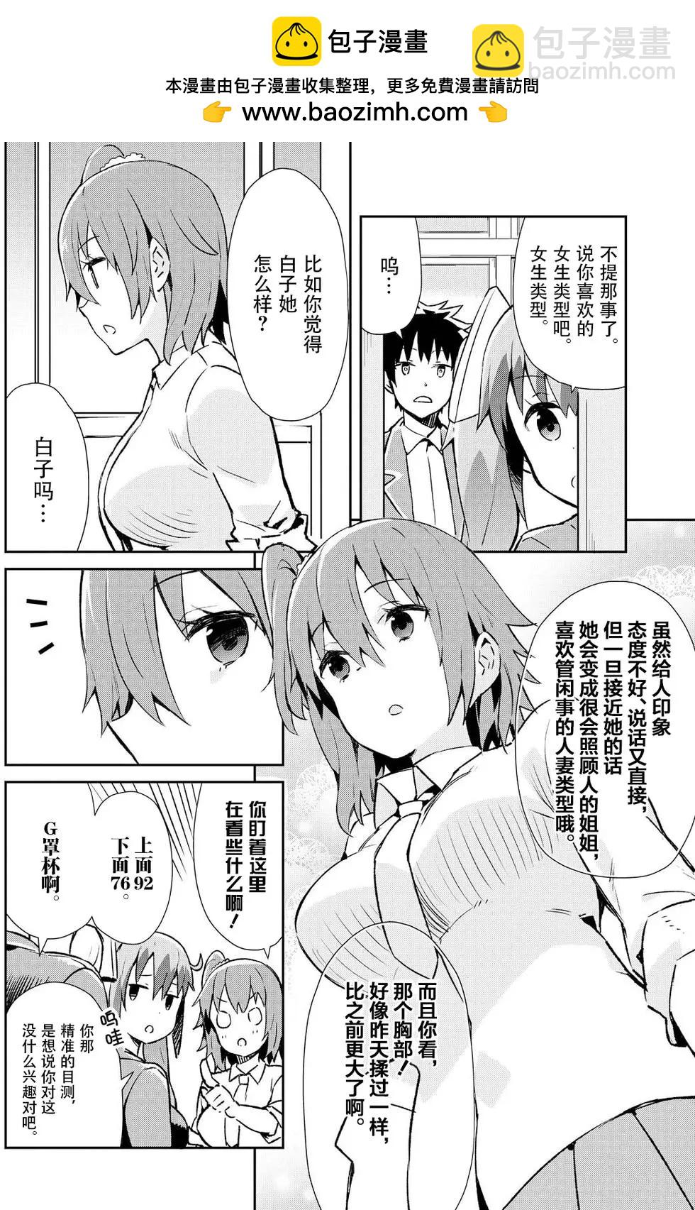 第09回3