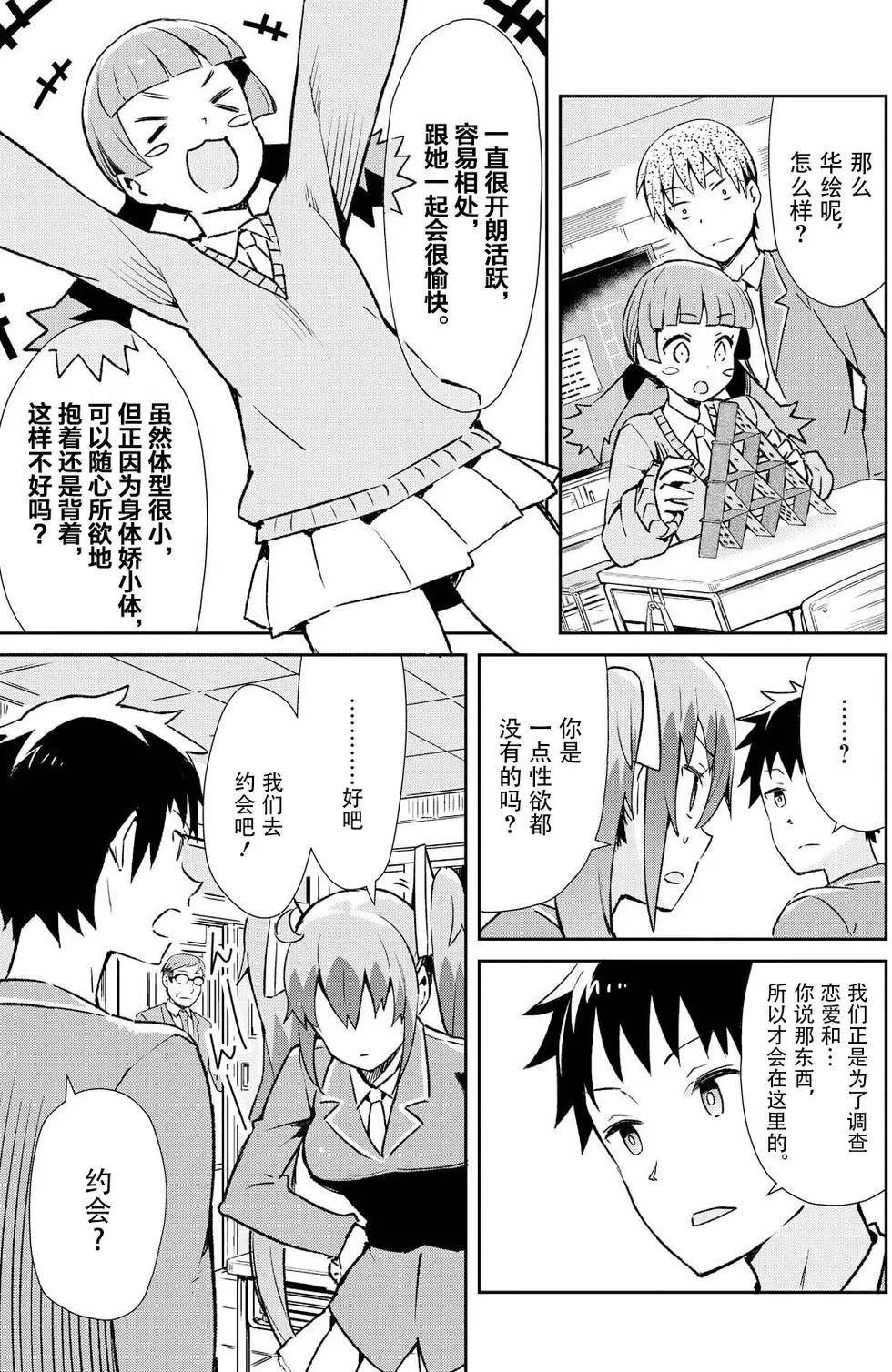 第09回4