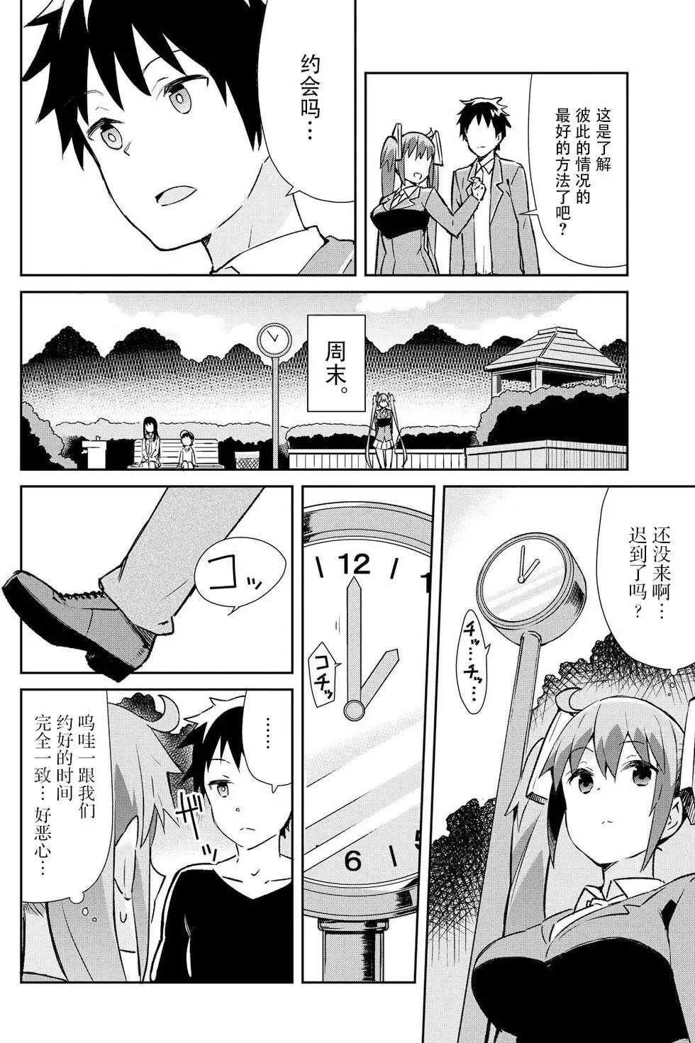 第09回5