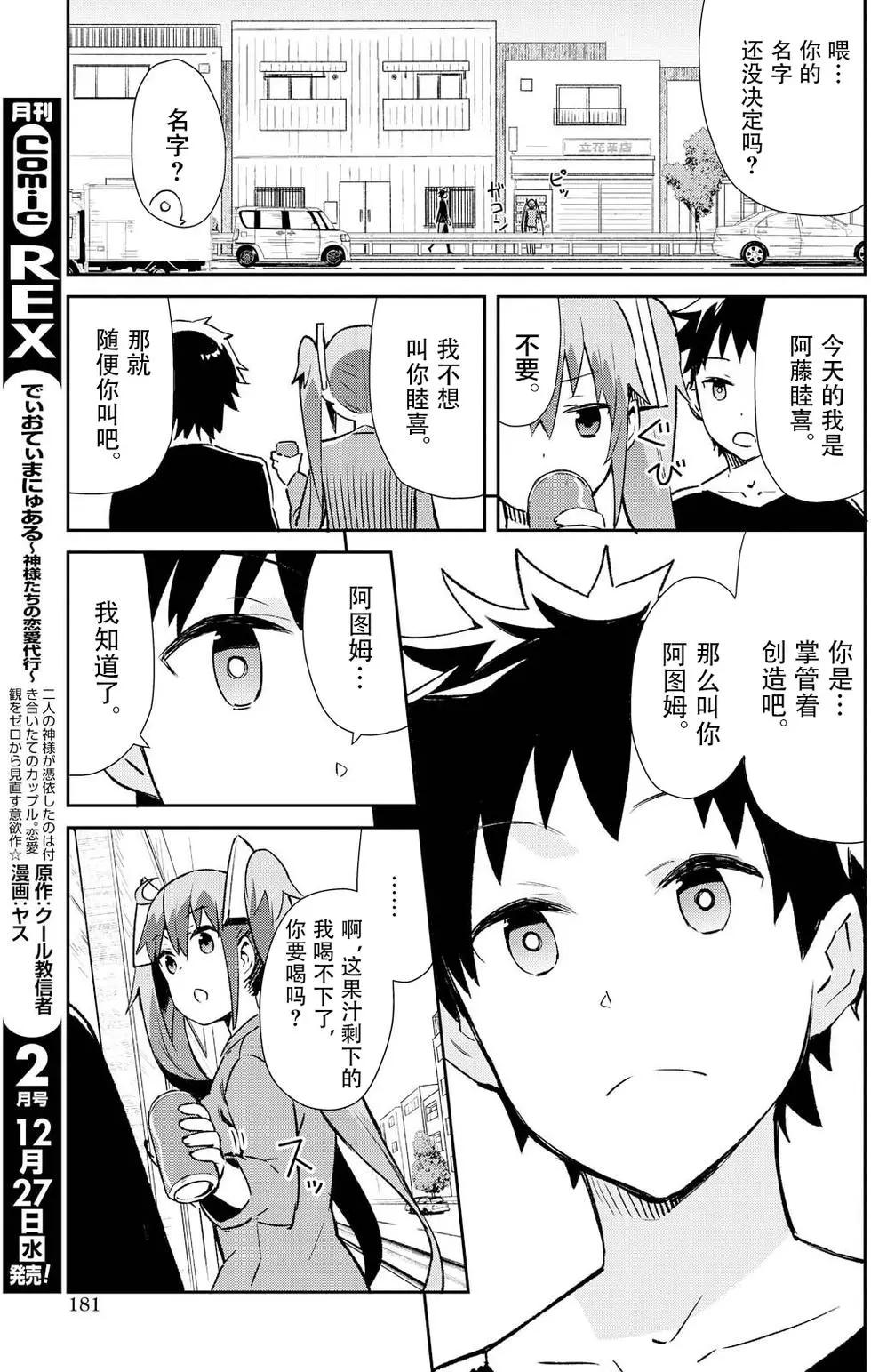 第09回6