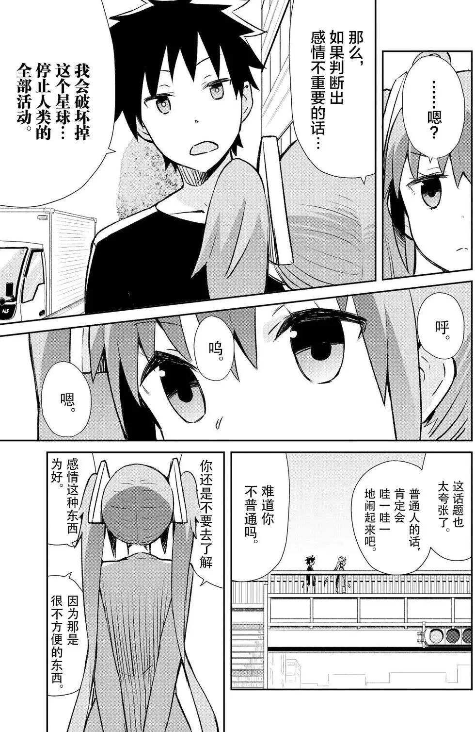 第09回8