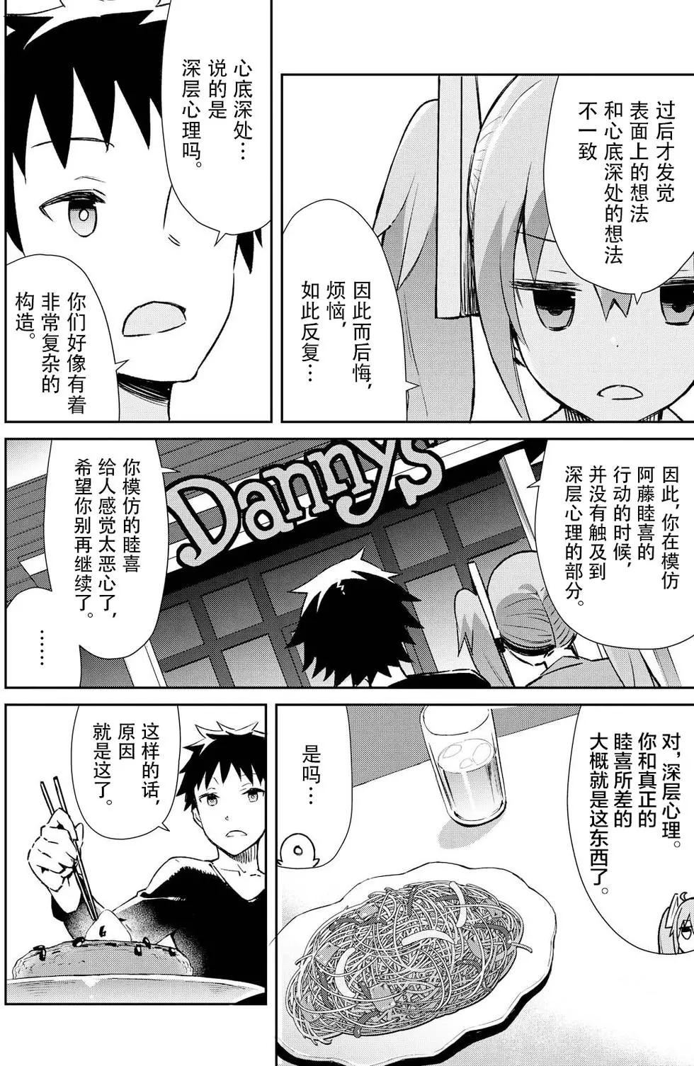 第09回9