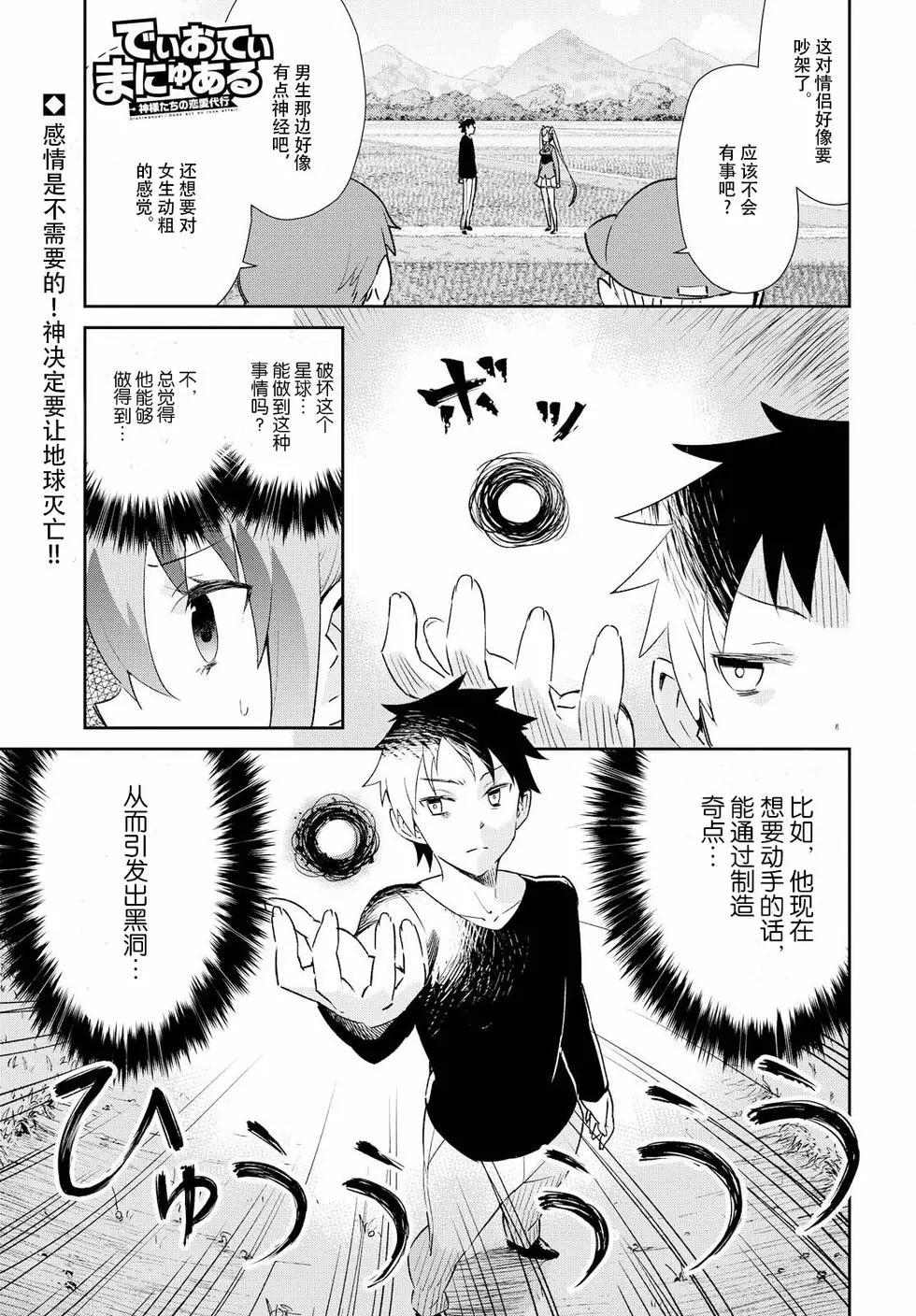 第13回0
