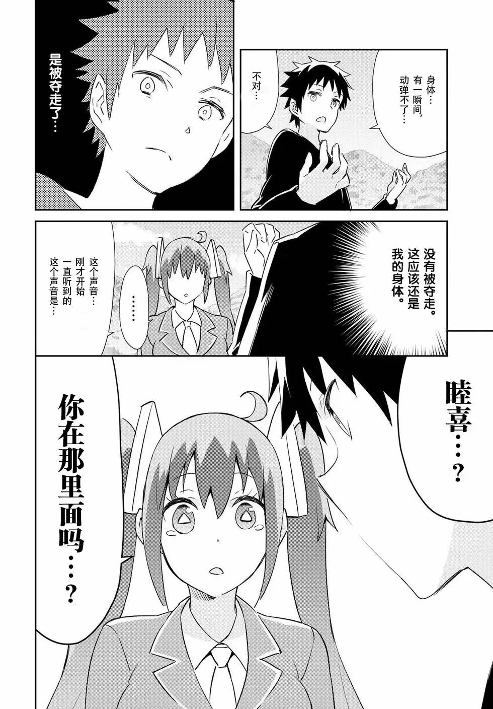 第13回13