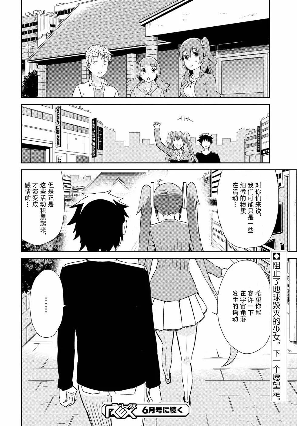 第13回15