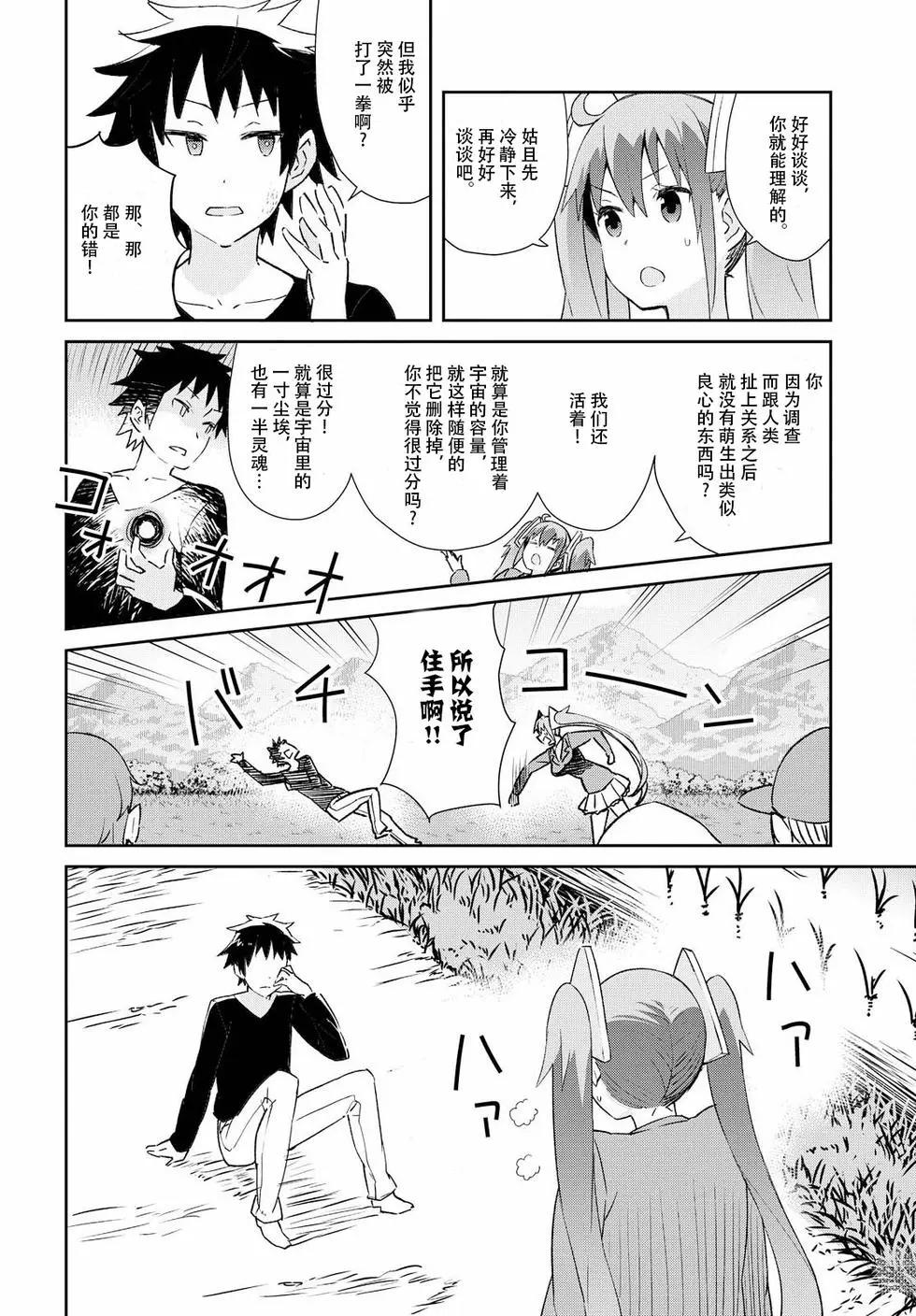 第13回3