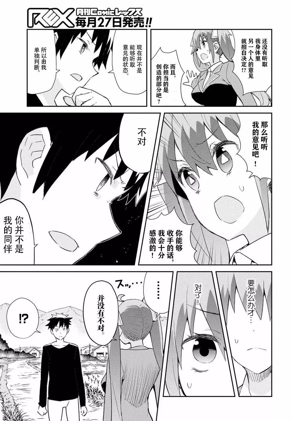 第13回4
