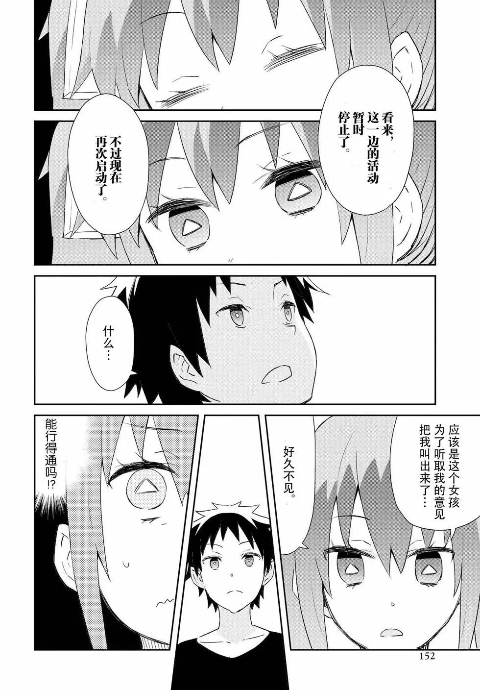 第13回5