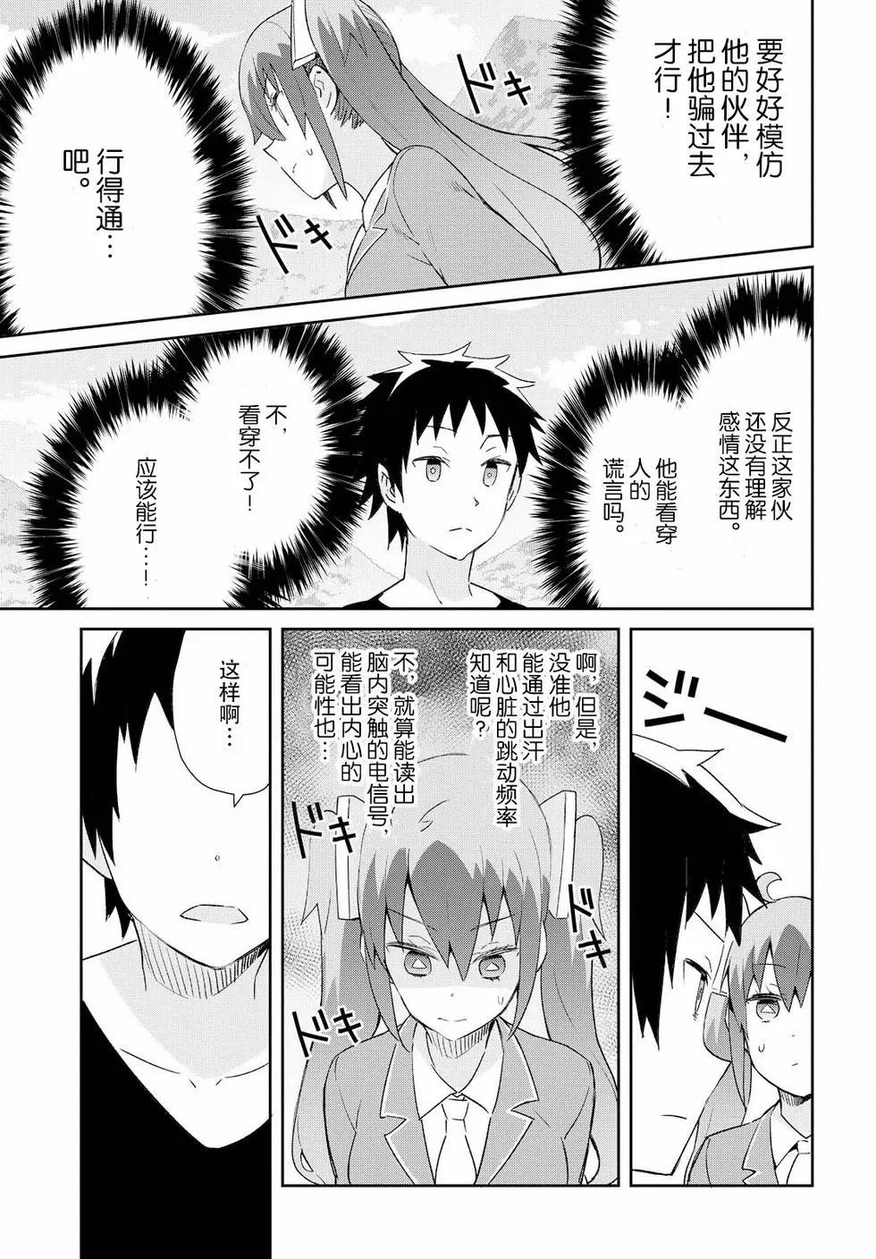 第13回6