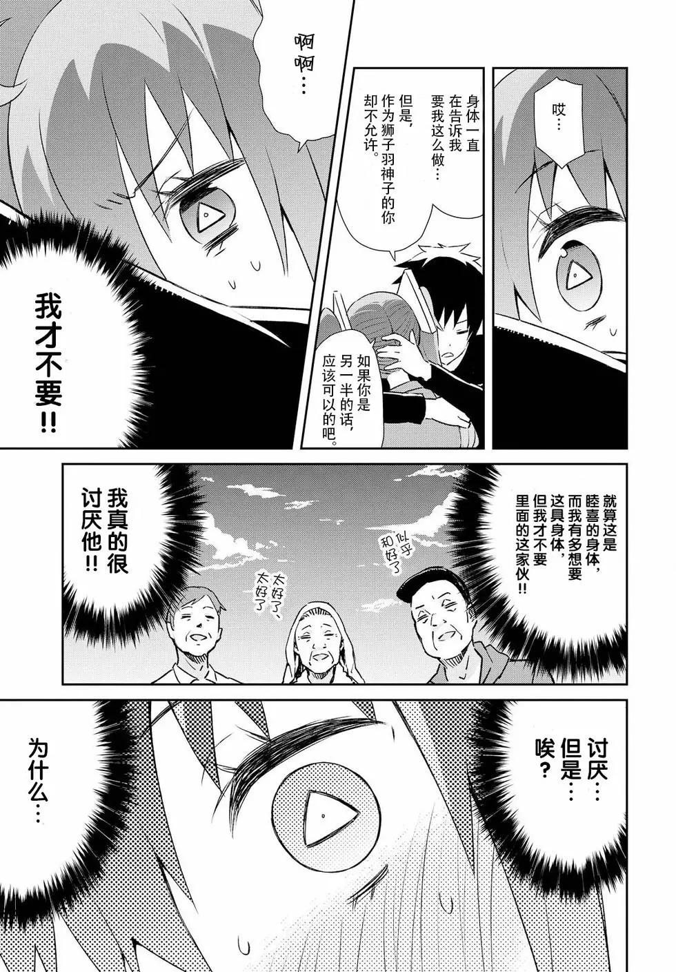 第13回8