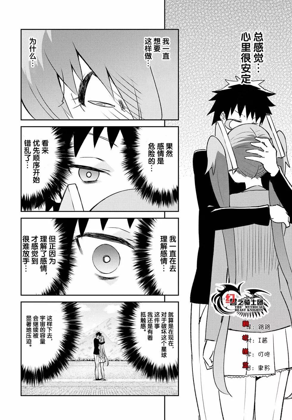 第13回9