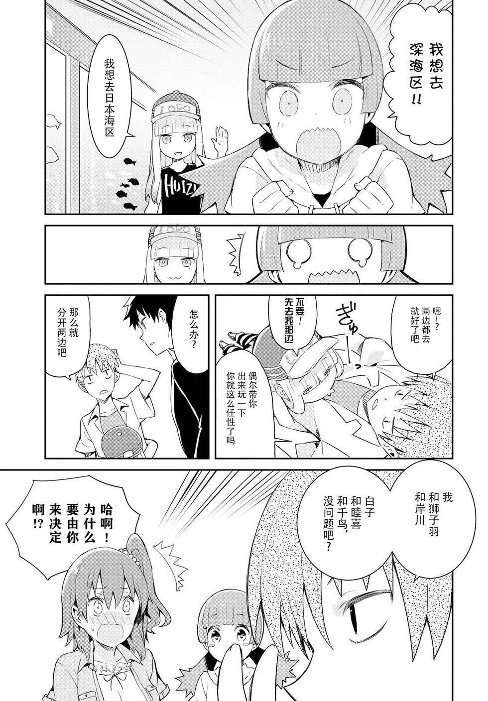第16回10