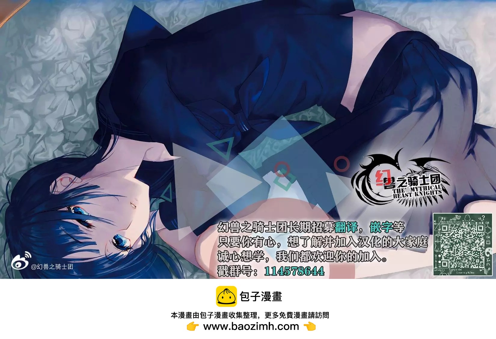 第16回18