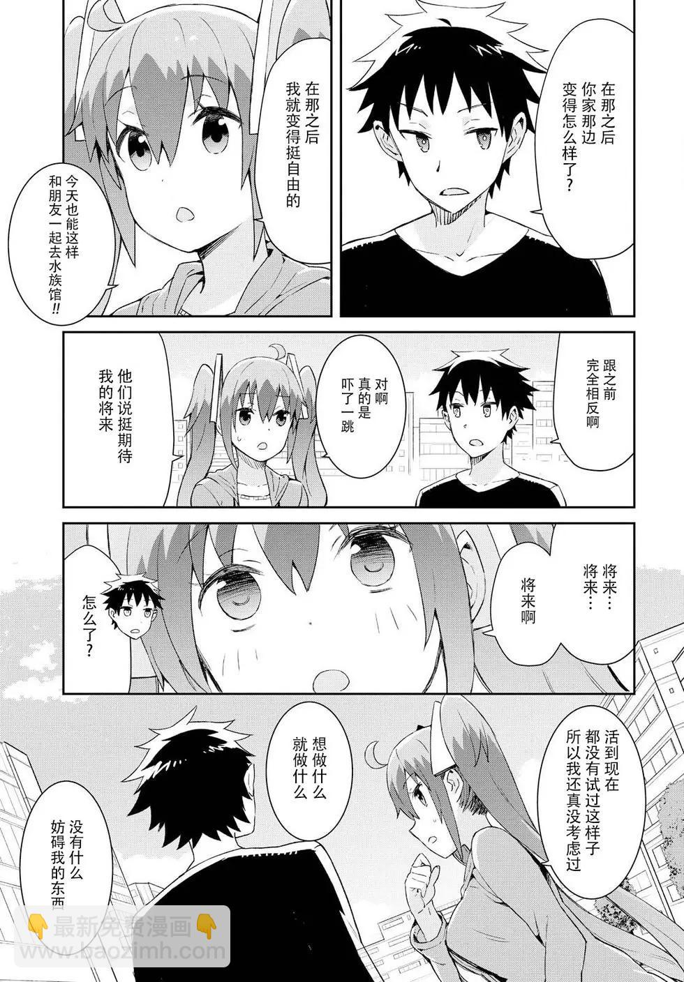 第16回4