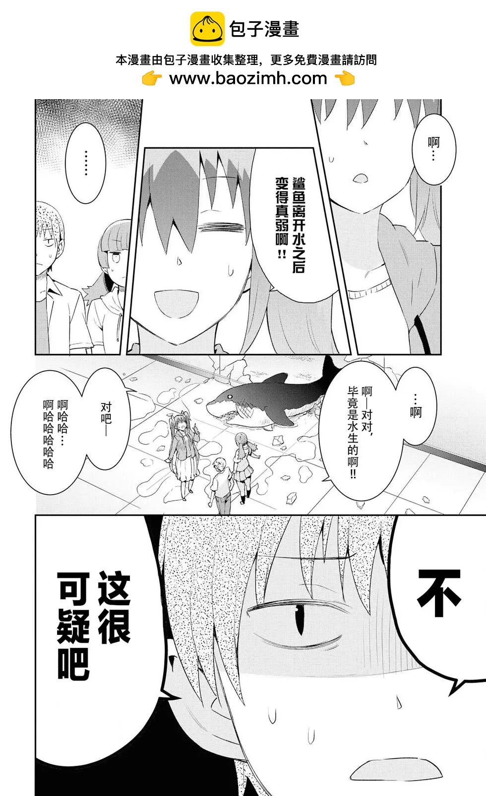 第18回1
