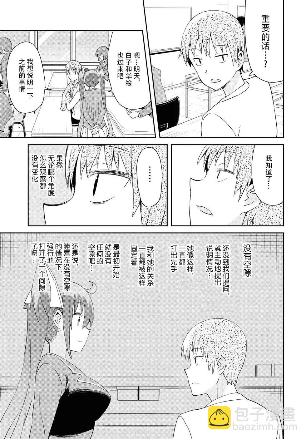 第18回10