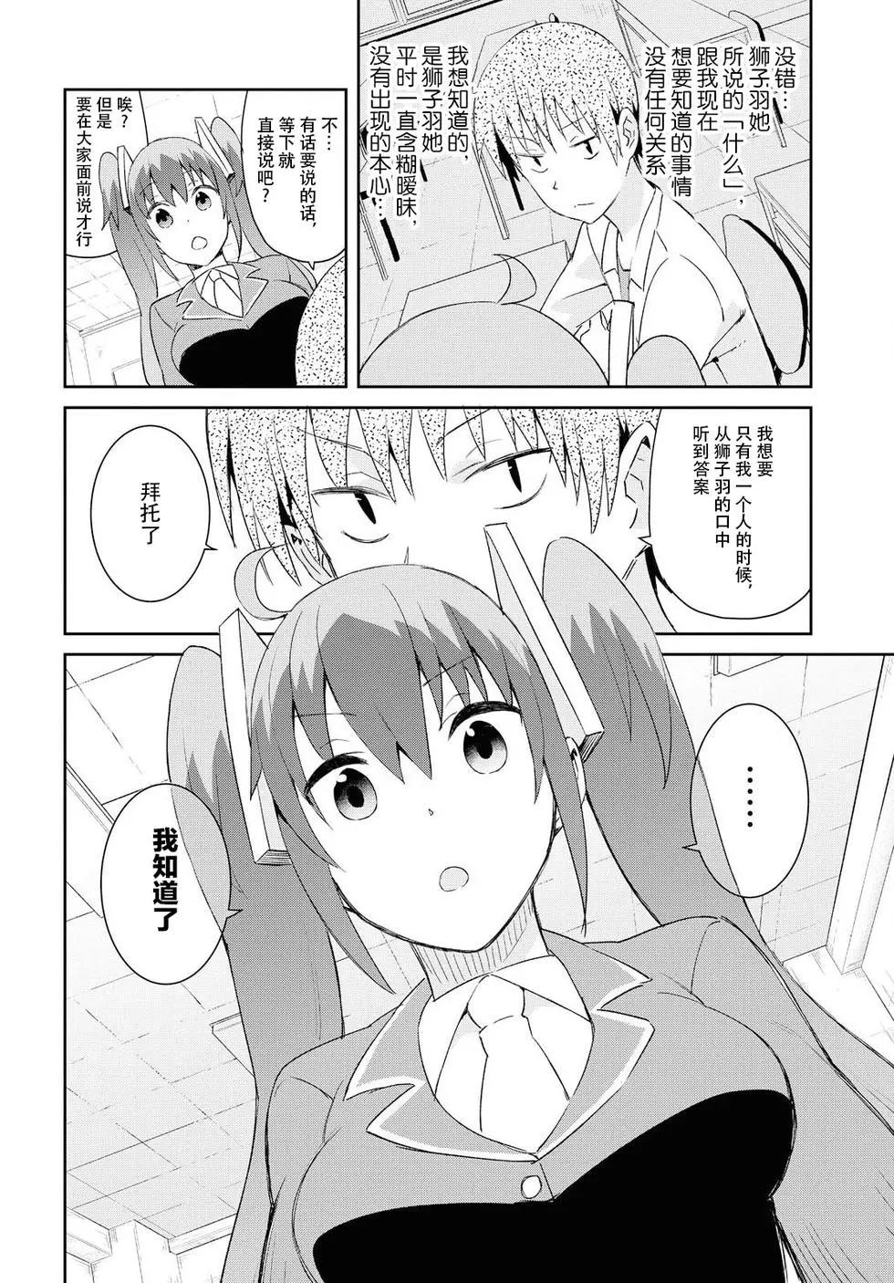 第18回11