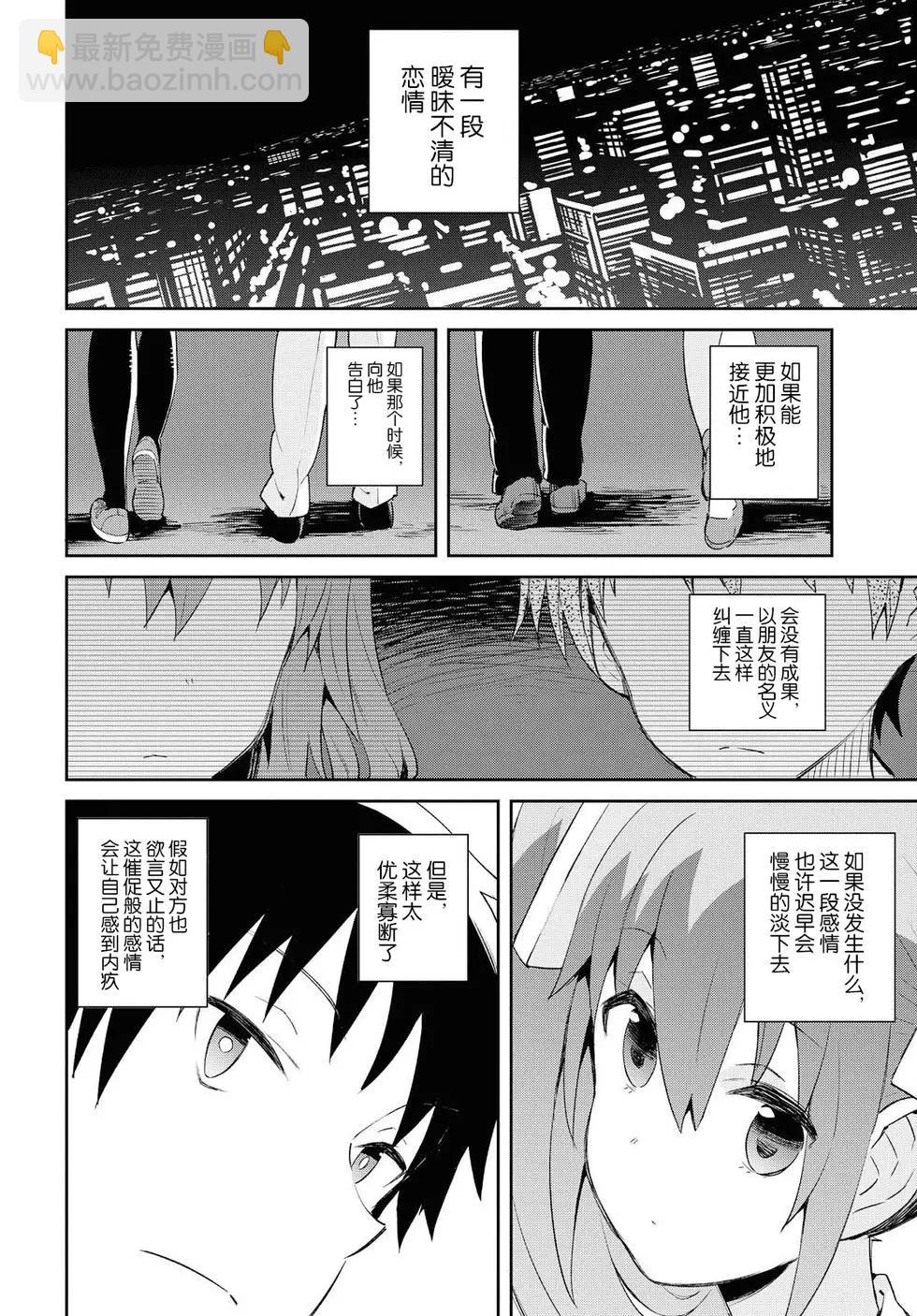第18回13