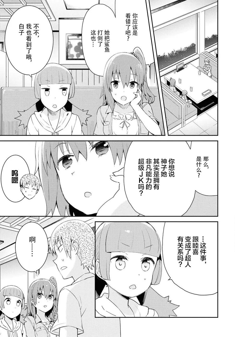 第18回2