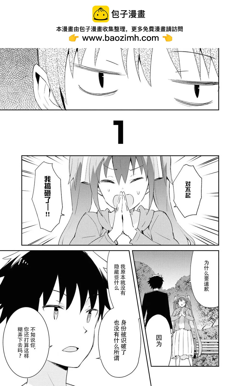 第18回6