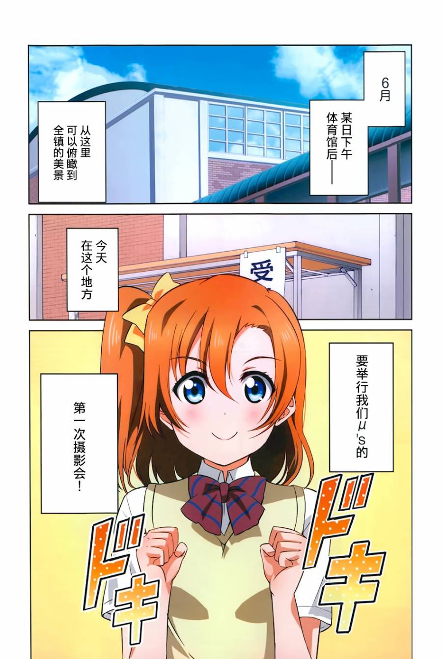 第01话1