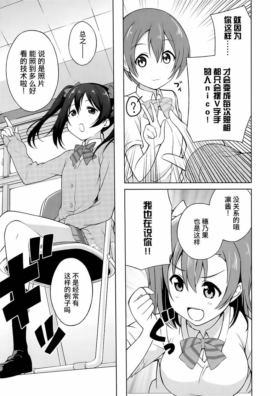 第01话10