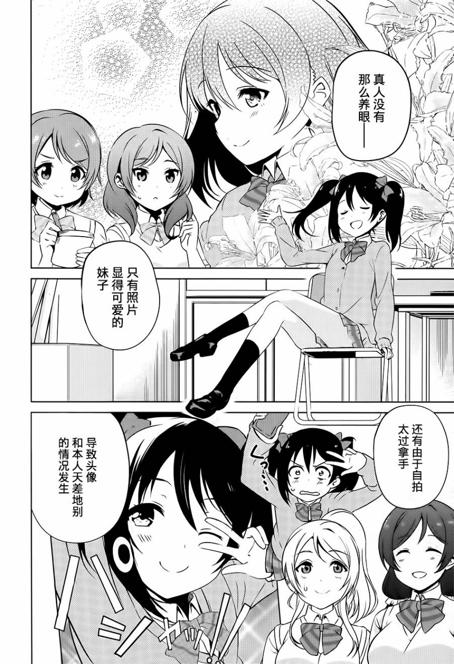 第01话11