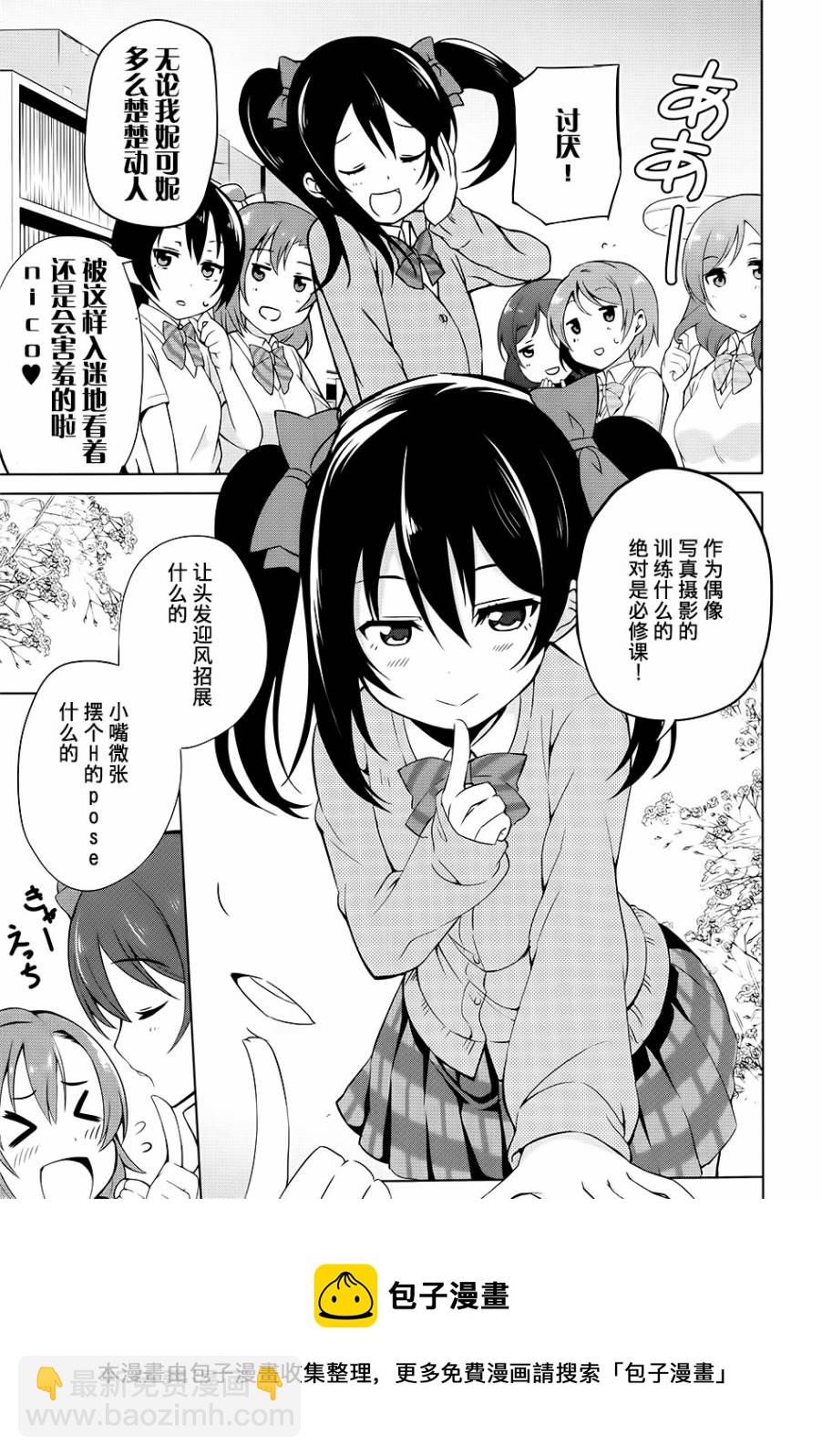 第01话12