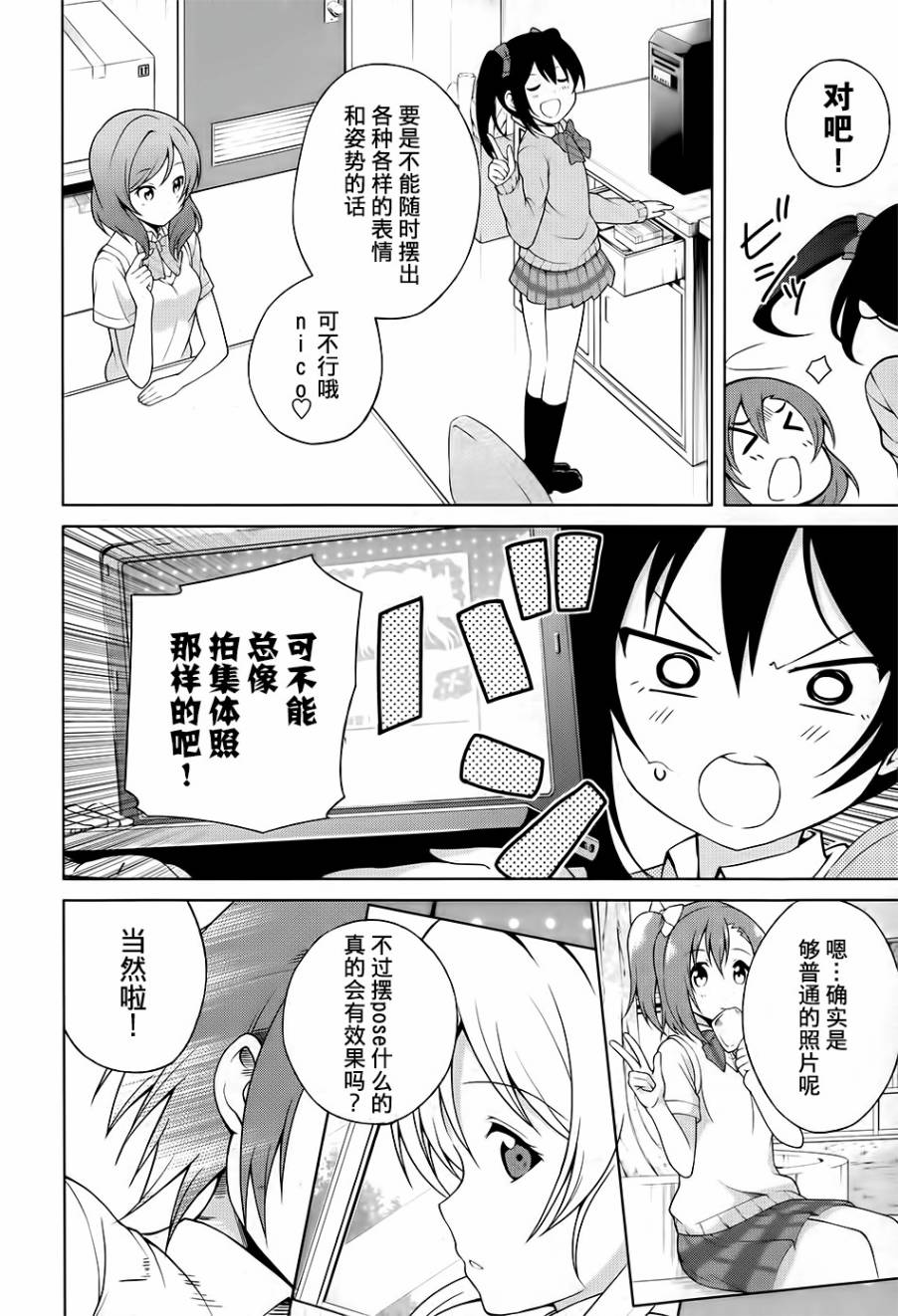 第01话13