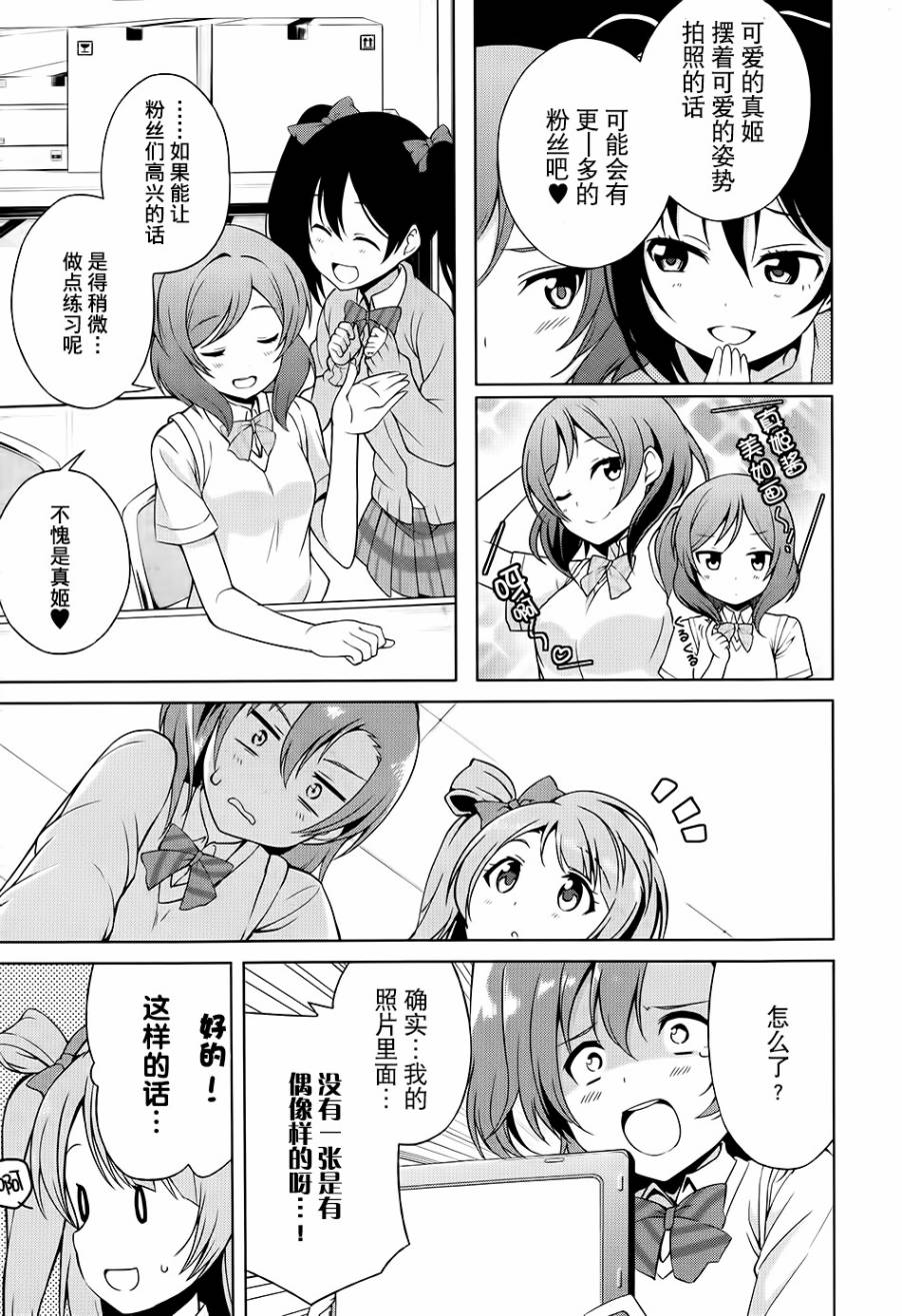 第01话14