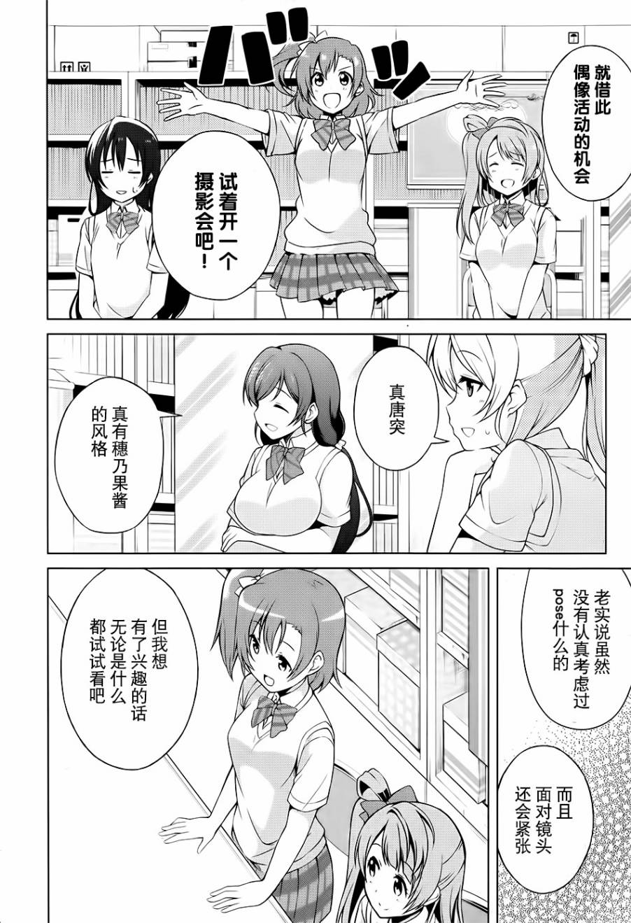 第01话15