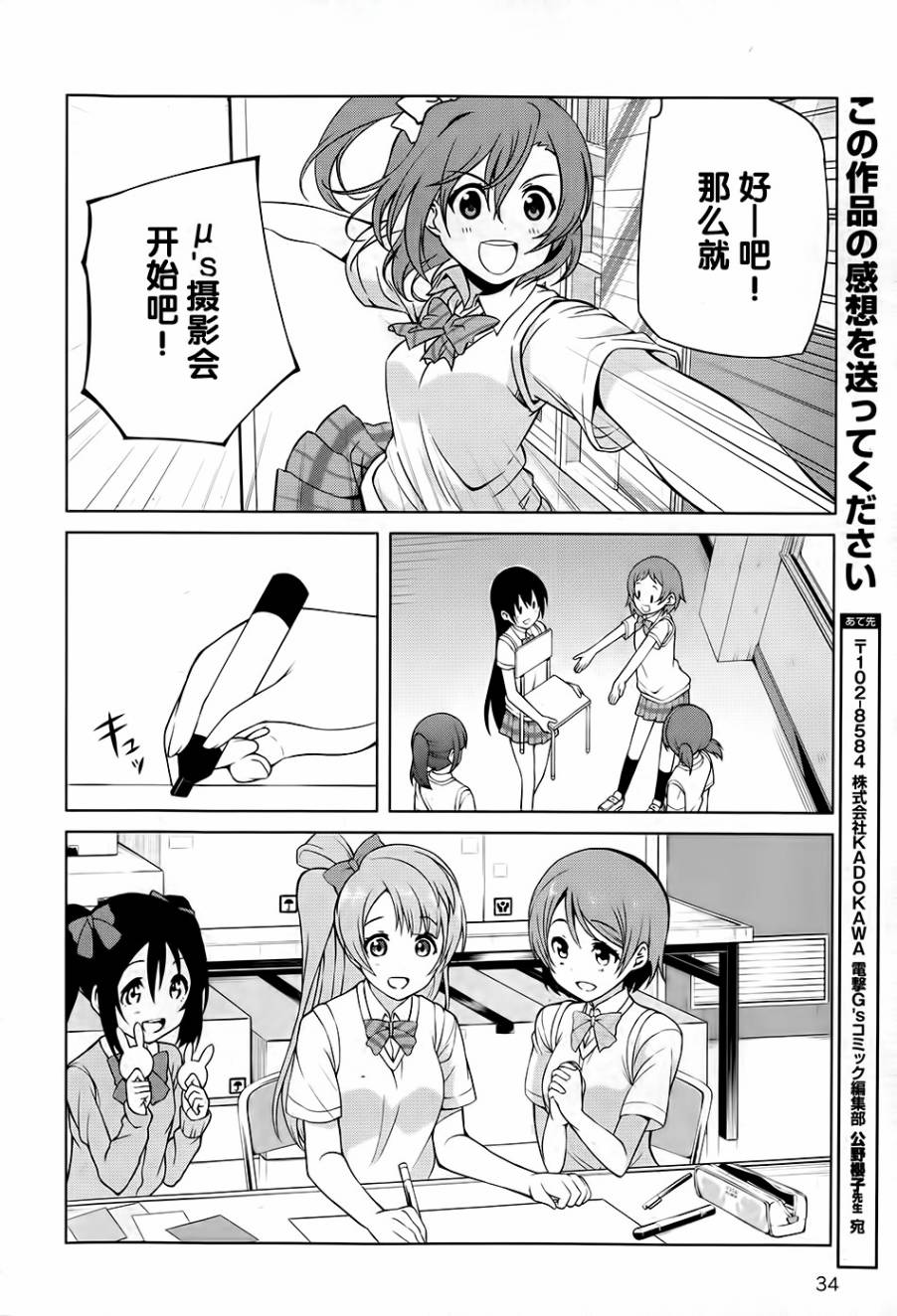 第01话17